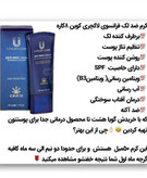 پک اقتصادی همه کاره مراقبت پوست لاکچری کوین--------کاملا--اصل برند فرانسه ضد پیری و جوانسازی تضمین با استفاده کامل ان