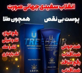 ضد لک.و روشن کننده قدرتمند لاکچری کوین فرانسه (رفع لک های قهوه ای و پررنگ)_50ml